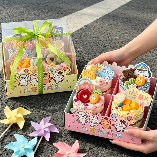禾斯语儿童节慕斯蛋糕装饰盒