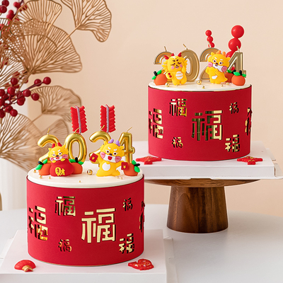 龙年百福围边蛋糕装饰品