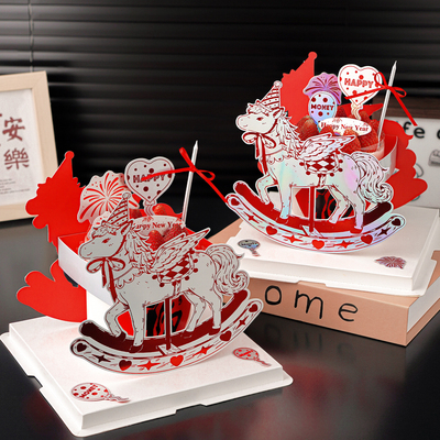 2026新年摇摇马福字蛋糕装饰