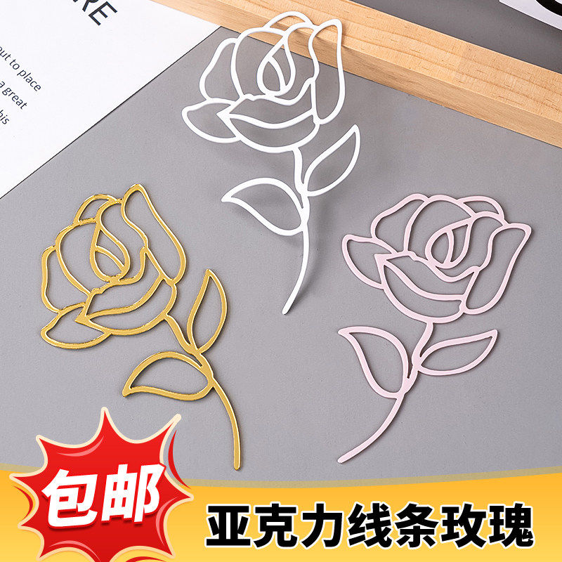 2.14情人节唯美心形女神蛋糕装饰亚克力线条玫瑰摆件爱你告白插件,节庆用品/礼品,节日装扮用品,淘宝优惠券,粉丝福利购,淘宝优惠卷
