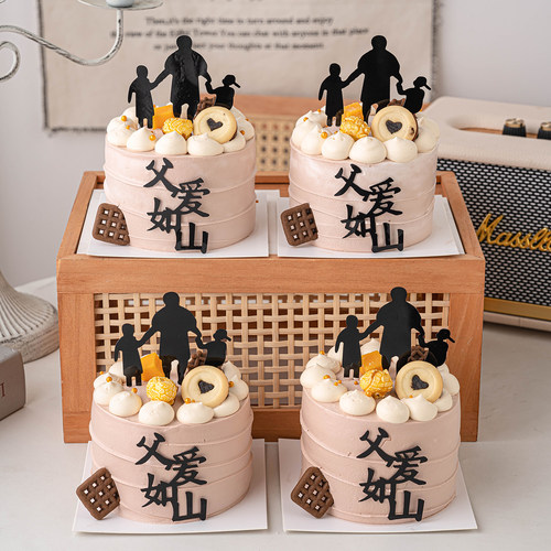 网红父亲如山亚克力蛋糕插牌