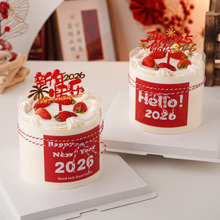 year贴纸 new 再见2025你好2026新年快乐亚克力蛋糕装 饰插牌Happy