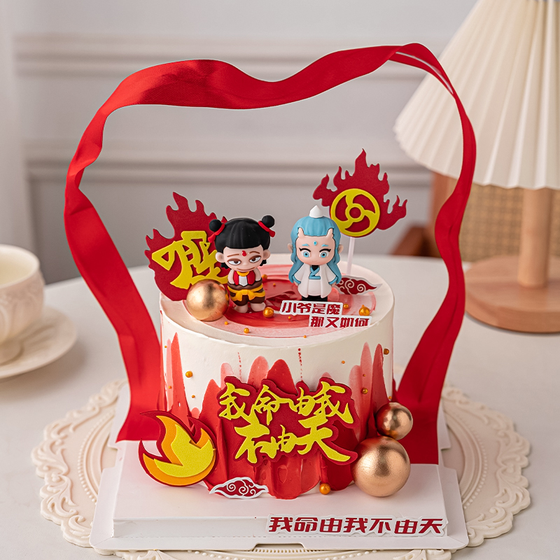 魔丸灵珠哪吒敖丙儿童生日蛋糕装饰摆件我命由我不由天混天绫插件