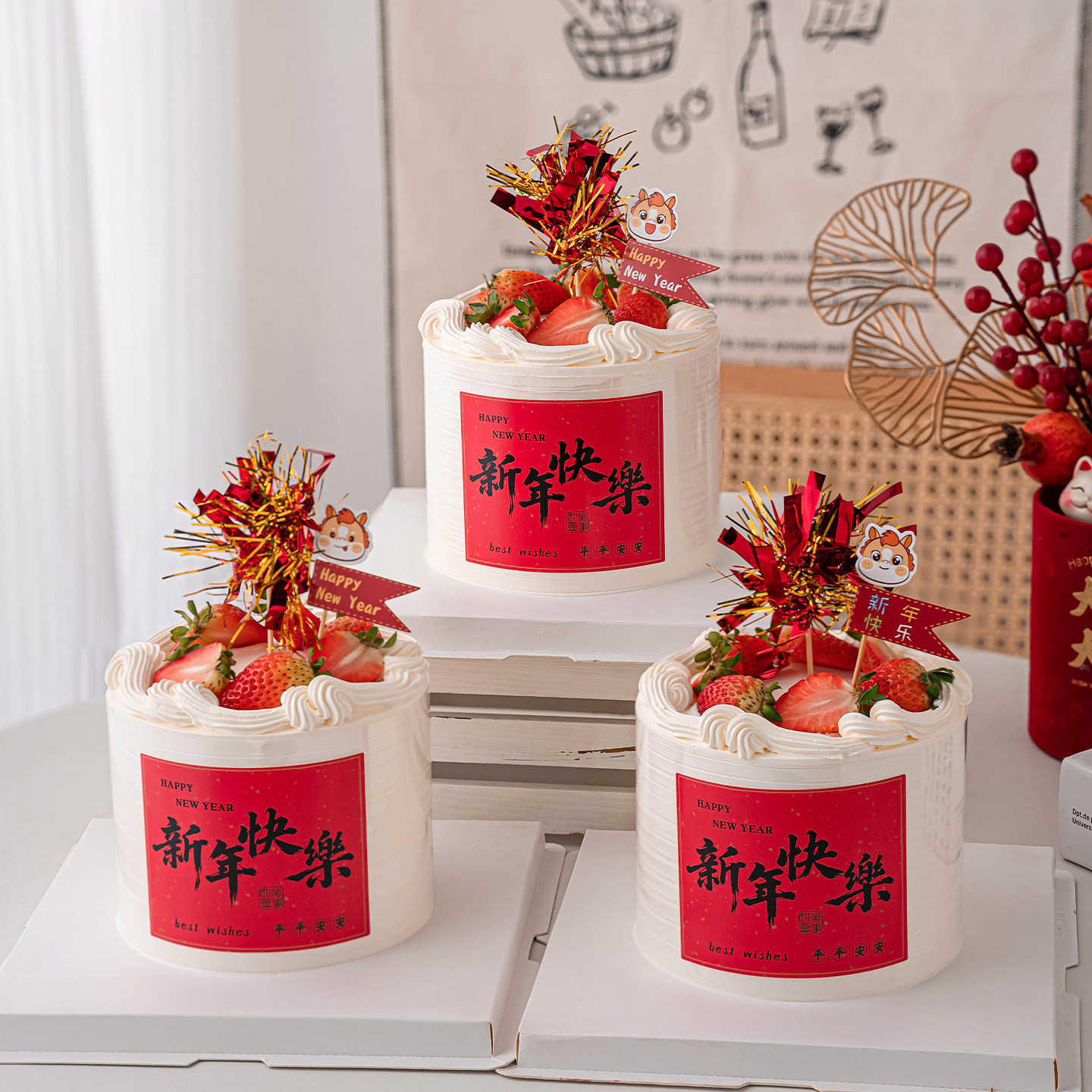 2026新年快乐贴纸蛋糕装饰春节元旦跨年节日甜品台小马插牌插件,节庆用品/礼品,节日装扮用品,淘宝优惠券,粉丝福利购,淘宝优惠卷