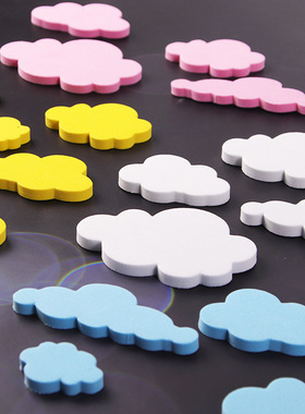 烘焙生日蛋糕装饰白色立体云朵插牌派对装扮甜品台可爱白云插件