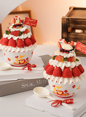 Happy new year福字陶瓷碗蛋糕装饰2026新年快乐马上有钱小马摆件