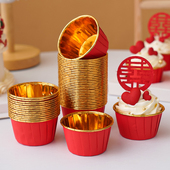 红金婚礼婚庆祝寿新年甜品台结婚喜字蛋糕装 饰纸杯耐高温马芬杯子