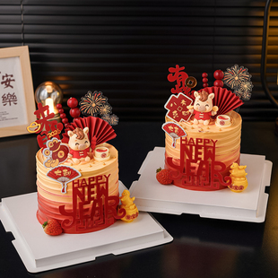 2026新年快乐蛋糕装饰亚克力来财有钱花插件马年暴富聚宝盆摆件