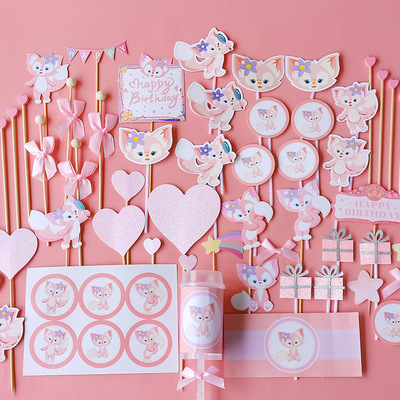 卡通粉色狐狸甜品台蛋糕装饰插件