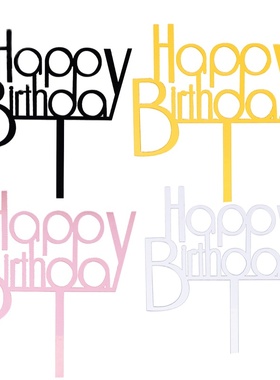 亚克力圆字母happy birthday蛋糕装饰插牌 金色生日快乐烘焙插件