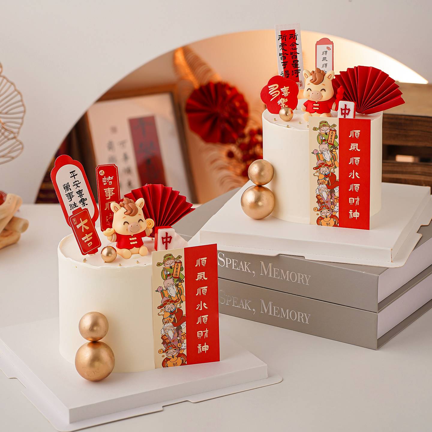 顺风顺水顺财神2026中式新年蛋糕装饰插牌可爱坐姿马宝宝节日摆件