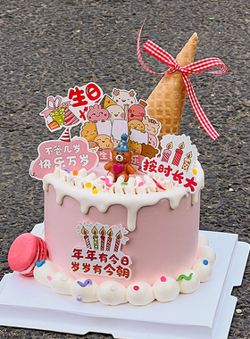 儿童生日蛋糕装饰可爱小熊蜡烛插件按时长大年年有今日卡通插牌