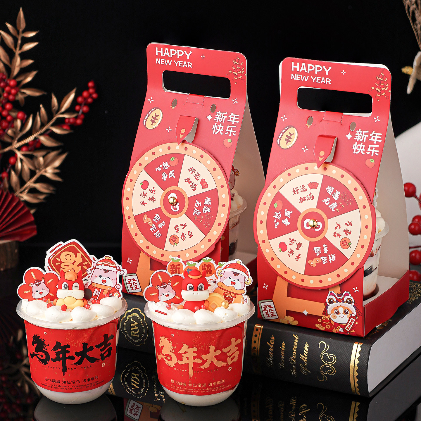 2026新年跨年波波杯蛋糕装饰新春转盘手提包装盒马年大吉贴纸插件,节庆用品/礼品,节日装扮用品,淘宝优惠券,粉丝福利购,淘宝优惠卷
