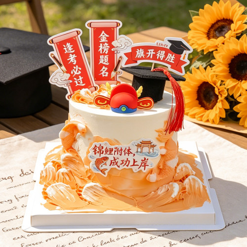 中式毕业季锦鲤流苏学士帽蛋糕插