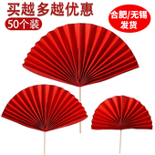 折扇子蛋糕装 饰插牌福字中国风插件祝寿老人梅花烘焙蛋糕派对装 饰
