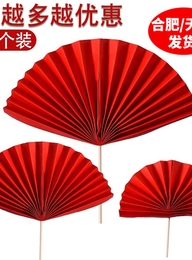折扇子蛋糕装饰插牌福字中国风插件祝寿老人梅花烘焙蛋糕派对装饰