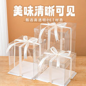 透明生日蛋糕盒子包装 盒4寸6寸8寸10寸单层双层加高零食打包盒