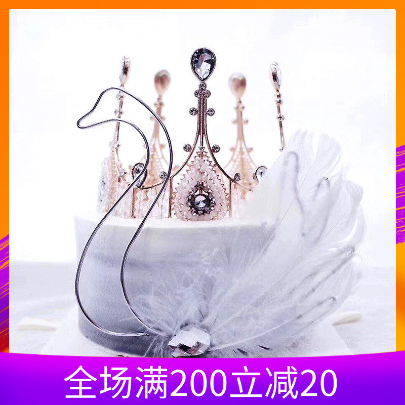 Red Book Network Aesthetic Iron art Feather swan goddess birthday wedding Cake decorate Decoration plug-in unitin the Festive supplies/Gift , Dress supplies  category - from Buy2taobao.com to provide professional Taobao agent buy service