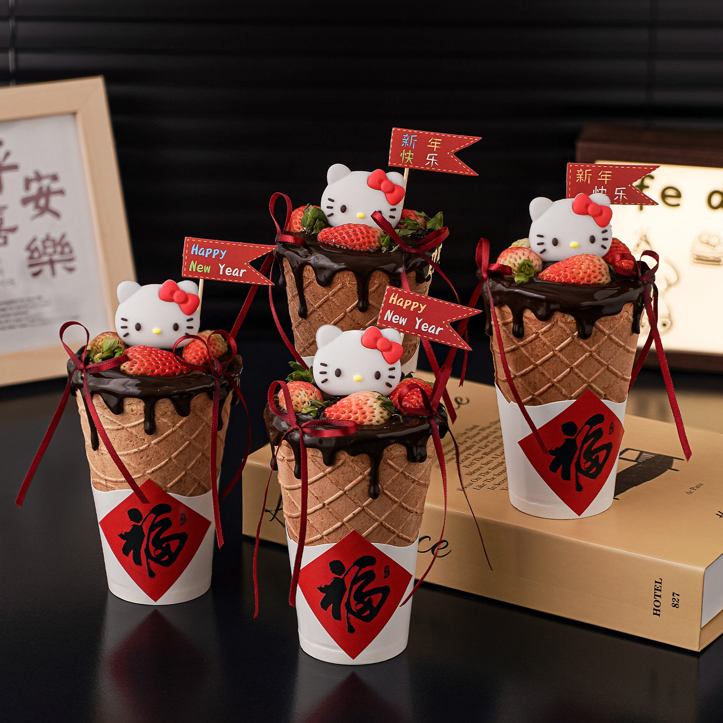 2026新年快乐网红饼干杯蛋糕装饰可爱蝴蝶结小猫福字贴纸装扮插件,节庆用品/礼品,节日装扮用品,淘宝优惠券,粉丝福利购,淘宝优惠卷