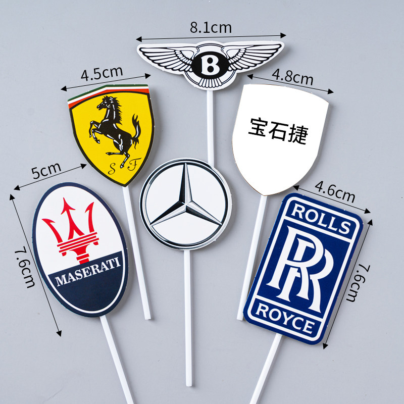 越野车跑车蛋糕装饰插牌