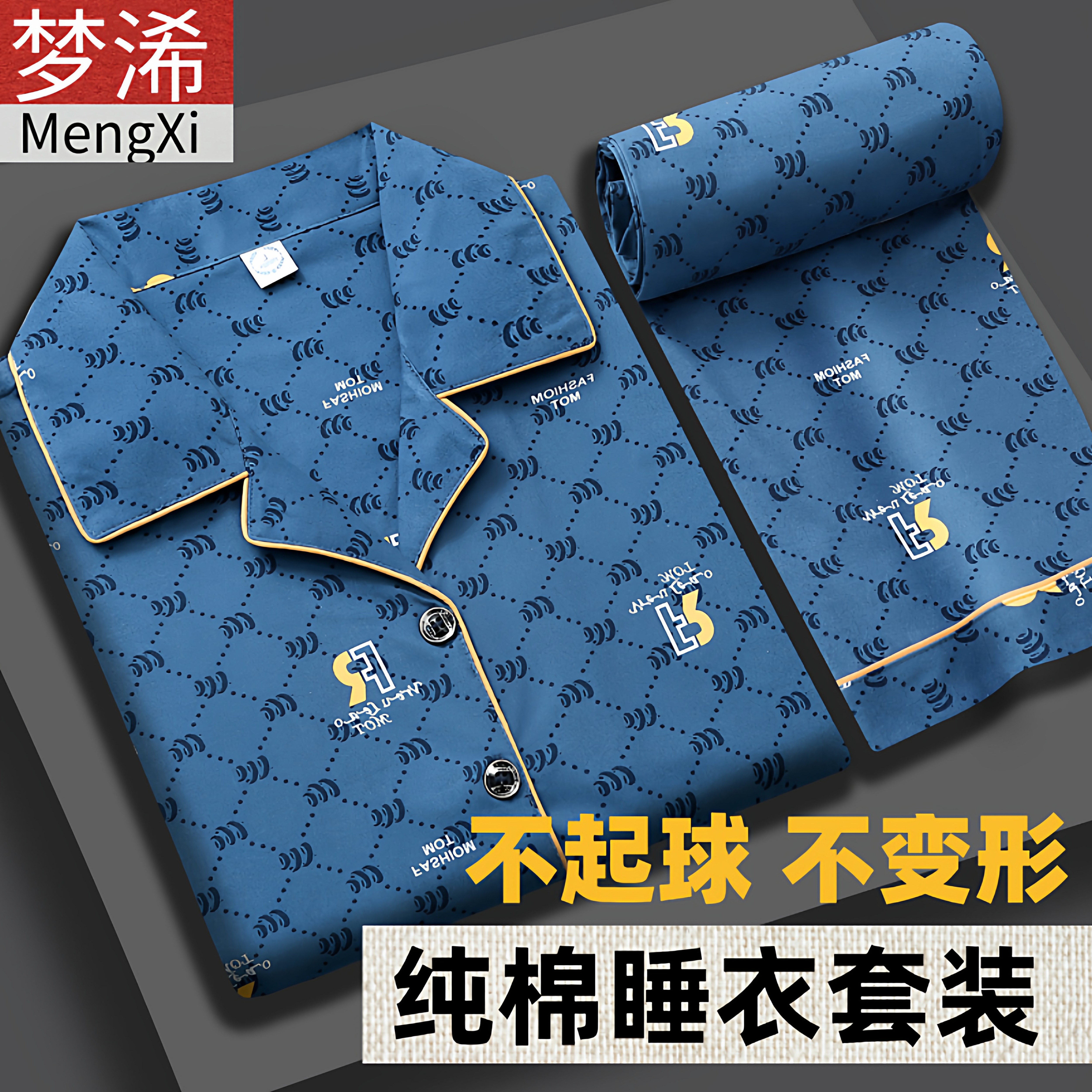 100%纯棉睡衣长袖全棉男士男式大码可外春秋季开衫家居服两件套装