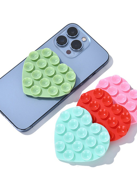 心形双面硅胶强吸盘手机防滑支架随手贴墙面玻璃自拍固定神器便携