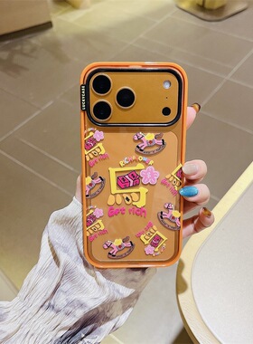 可爱卡通涂鸦贴纸适用iPhone17promax手机壳苹果16Pro橙色大镜框15马上有钱14亚克力13透明防摔保护套17趣味