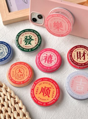 中国风国潮文字Magasafe强磁力吸附可伸缩气囊支架自拍