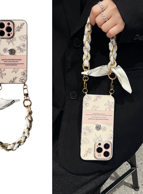 高级感玫瑰花适用iPhone16promax手机壳苹果15pro新款14pro复古风时尚13山茶花12丝巾金属手挽链条11全包防摔