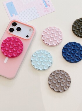 磁吸硅胶吸盘手机支架圆形波浪纹DIY改装多色可选便携固定