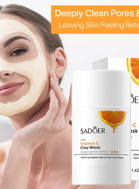 Cleansing VC Stick mask Vitamin C Purifying Clay固体面膜维c