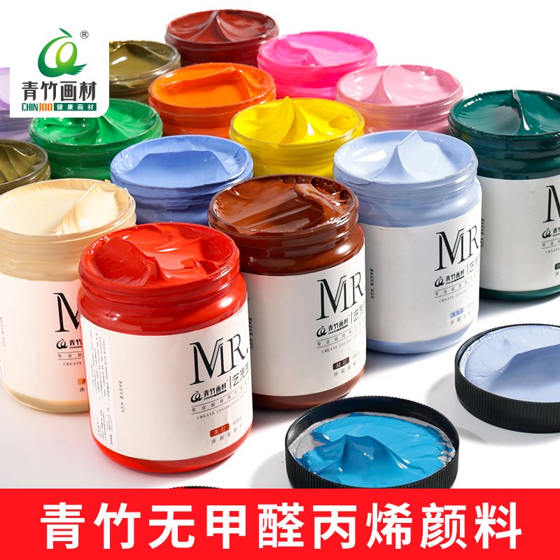 chinjoo acrylic colour painting non-toxic 丙烯颜料青竹画材