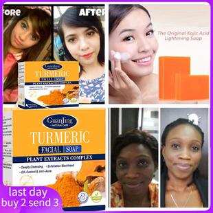 tumertic Whitening Soap Dark Black Skin Lightening姜黄香肥皂