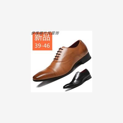 leathershofmn男皮鞋46