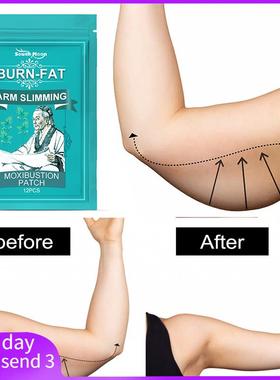 Thin Arm Patch Weight Loss Stickers Cellulite Removal Fat 贴
