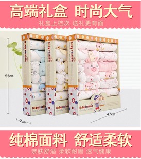 Newborn clothing cotton set gift box One-month-old baby gift
