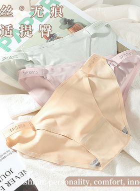 Panties Breathable Underwear For women Lingerie Ladies Lace