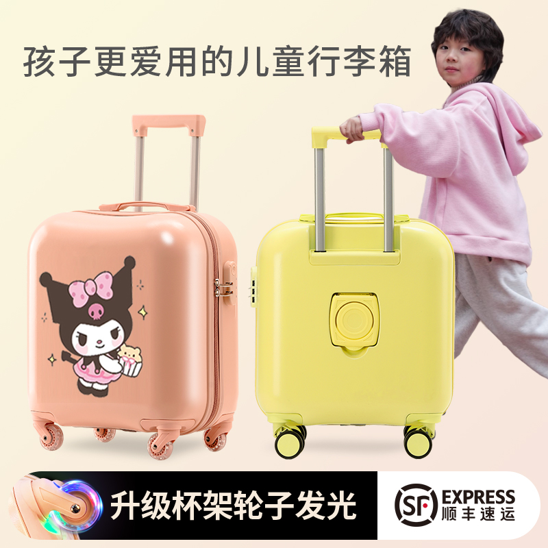 行李箱女2024新款儿童可坐人旅行箱女童小型轻便拉杆箱20寸可登机