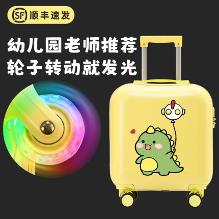 儿童行李箱拉杆箱男孩小型20寸可坐骑女孩可上飞机卡通旅行箱女童