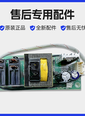 适用海尔热水器电脑主板0041800076电源控制板V13204线路主板配件