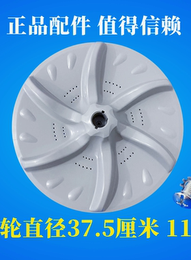 小天鹅TB70-T5018CL(S)波轮转盘