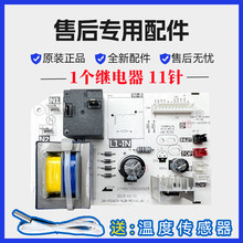 适用美的热水器F5021/F6021-YJ2电源主板电脑线路控制加热板配件