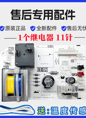 适用美的F50F60F80-21BA1(HY)热水器电脑主板电源线路控制板配件