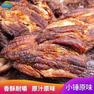 新品 牛肉干云南特产小锤火烧牛干巴手撕风干牛肉干麻辣零食李氏牛