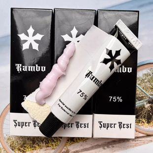 黑米舒缓膏眉毛外敷纹绣专用强效是纹眉眉眼唇通用纹眉无痛膏