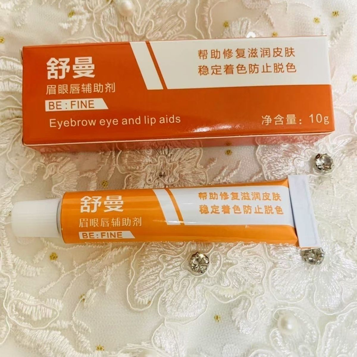 舒曼半永久纹绣眉眼唇通用精华液辅助滋润缓润色舒缓解辅助膏正品