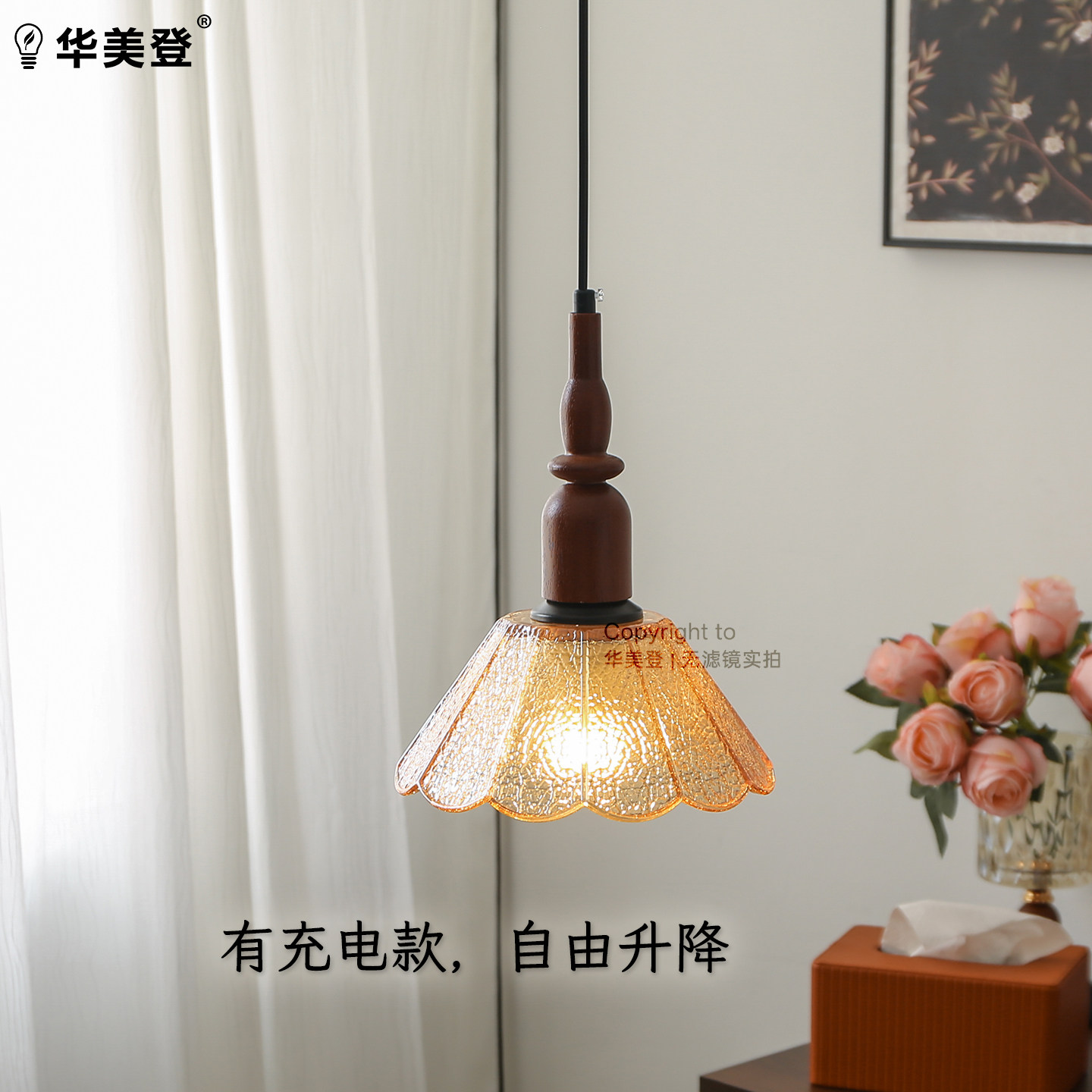 法式复古吊灯卧室床头灯新款创意中古风氛围吧台吊灯入户玄关充电图片