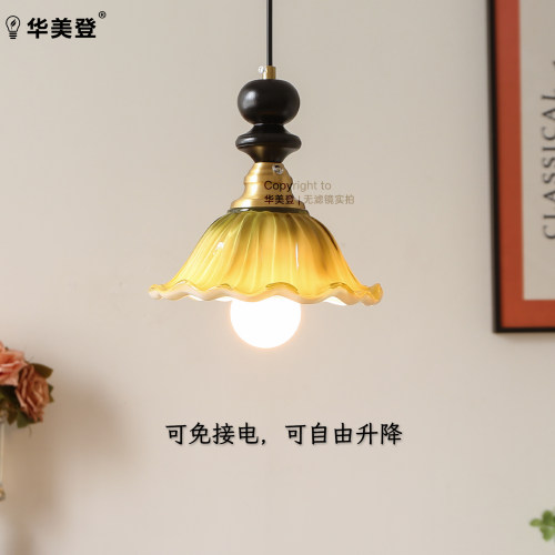 法式复古卧室床头灯中古风餐厅吊灯升降餐厅吧台玄关灯入户免接线