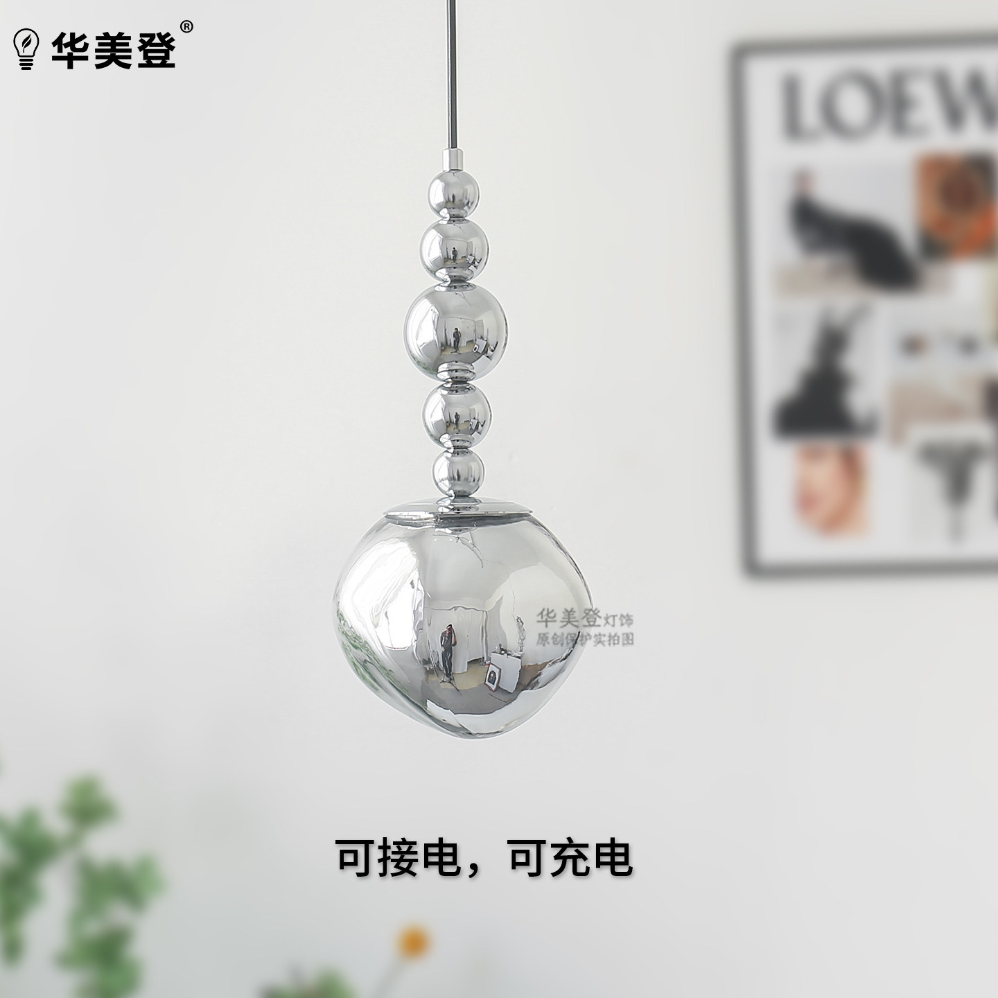 免布线银色小吊灯高级感玻璃金属灯包豪斯简约客厅卧室餐厅走廊灯,家装灯饰光源,床头/玄关/吧台/过道吊灯,淘宝优惠券,粉丝福利购,淘宝优惠卷