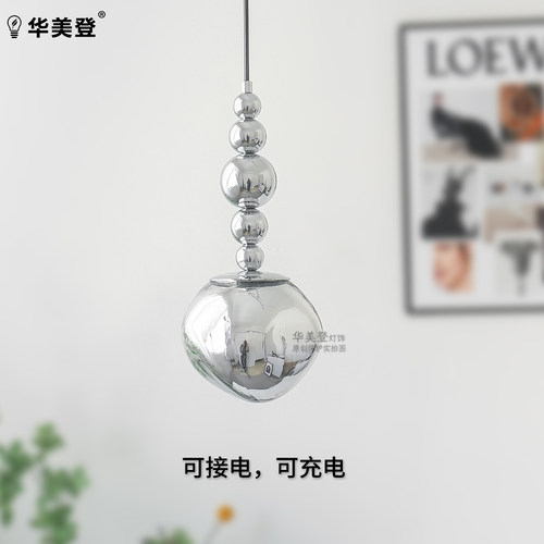可升降高级感银色镜面吊灯